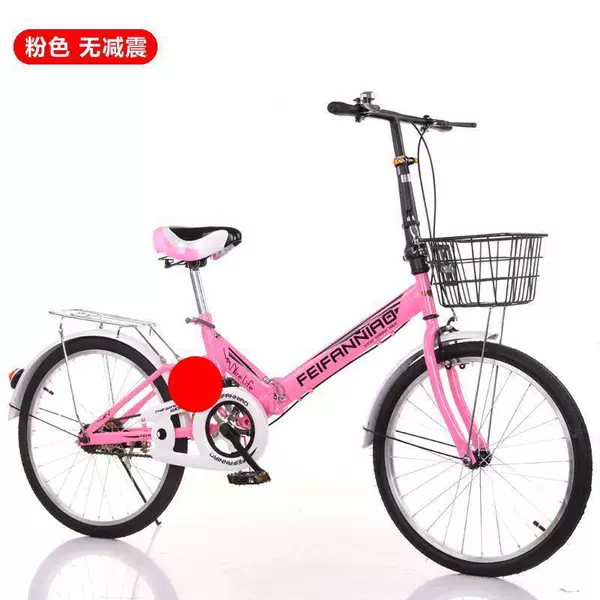 22-inch suitable height 150-185 cm