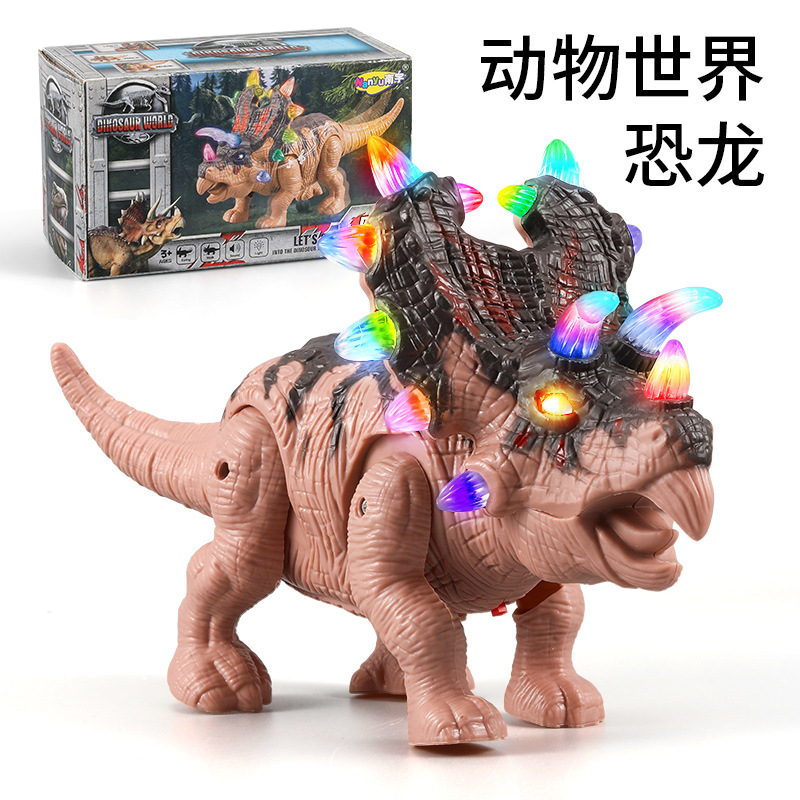 트리케라톱스 다크 브라운 (소리와 가벼운 워킹 스윙)