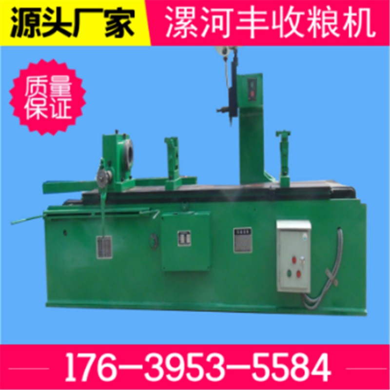 造粒机配套磨辊 磨辊拉丝机