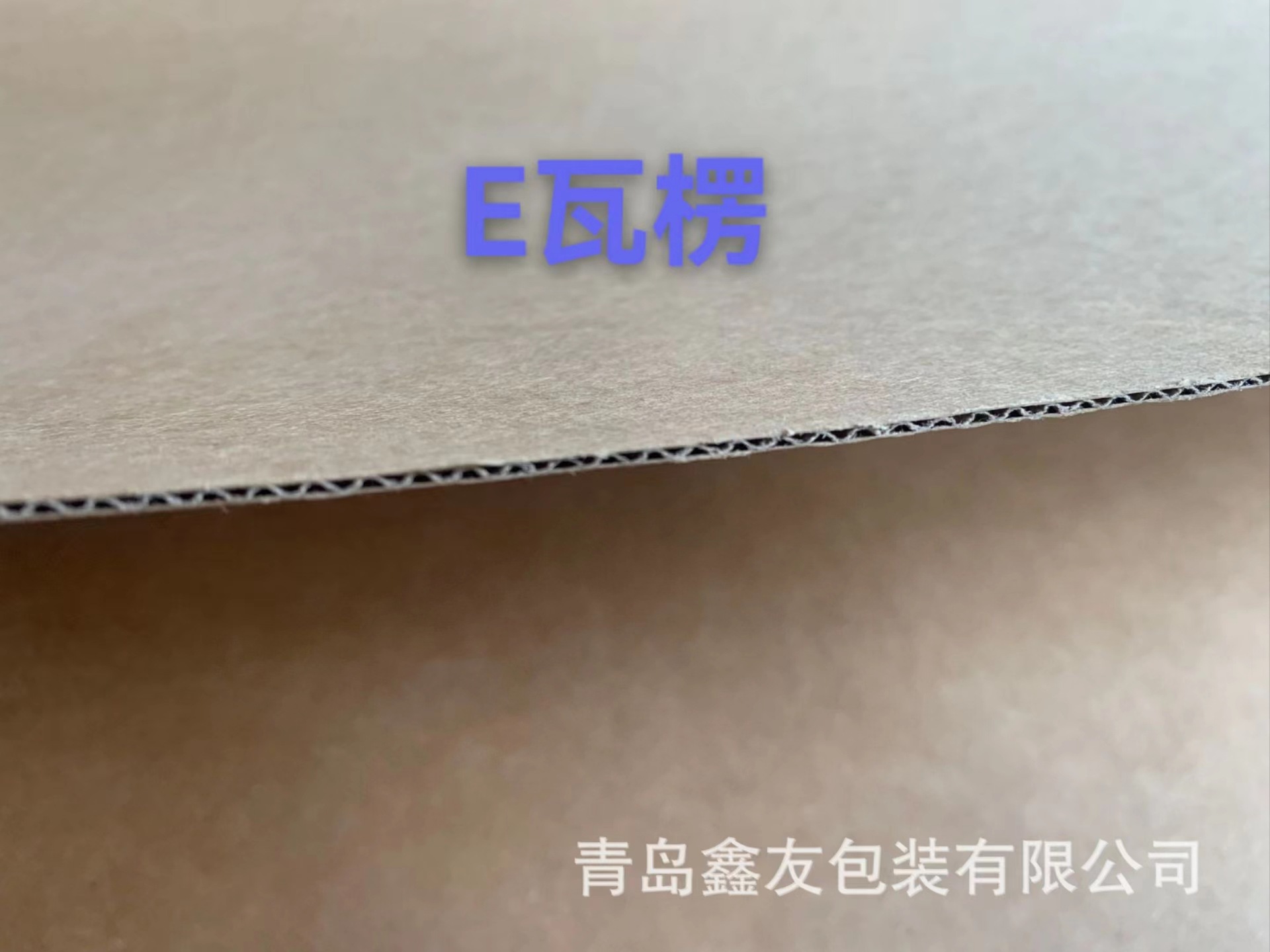 Cartón corrugado blanco personalizado embalaje expreso personalizado cartón grueso extra duro logística de comercio electrónico personalizado