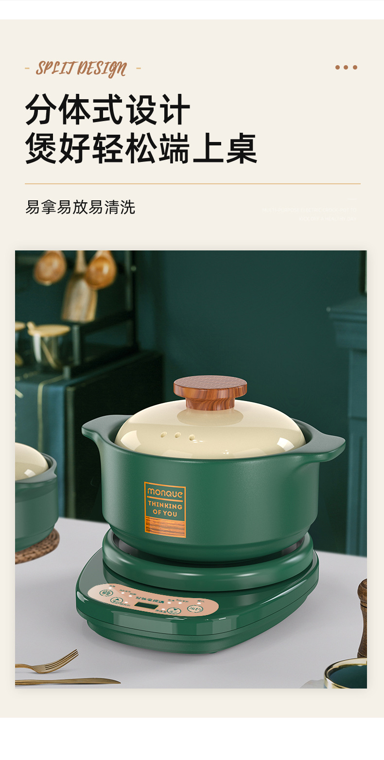 電燉鍋_09.jpg