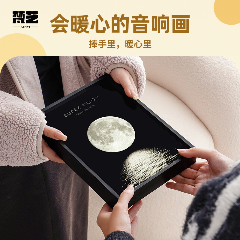 星空ヒーリング装飾照明とオーディオ絵画リビングルーム玄関ライト高級アルミニウム合金 Bluetooth オーディオ絵画|undefined