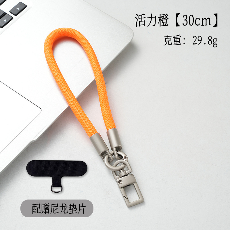 7mm钛原色手机挂绳短款户外加粗手机链防丢防摔手腕款送夹片尼龙|undefined