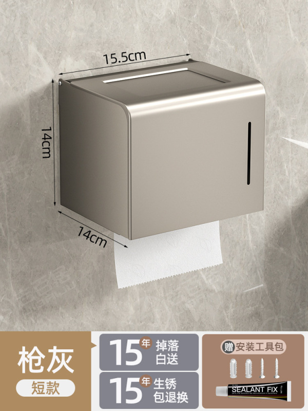 トイレペーパーホルダー、トイレットペーパーボックス、収納ラック、洗面所壁掛けペーパーホルダー、ロールペーパーホルダー、ナプキンホルダー|undefined