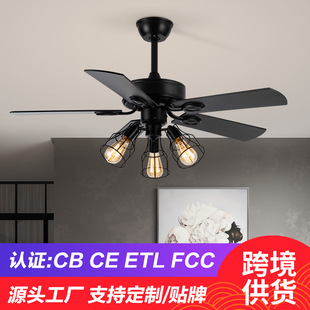 American Fan Lamp Living Room Restaurant Retro Wooden Leaf Silent Bedroom Ceiling Fan Lamp Home Integrated Chandelier Remote Control