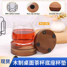 实木杯垫跨境批发家用桌面茶杯底座现代简约客厅卧室餐厅木制杯垫