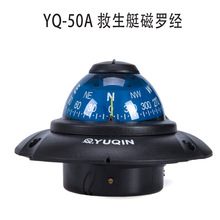 ���YQ-50A50C50F��ͧ����ͧС��Ƕ�뷽λ�x�_�P���_��ָ���