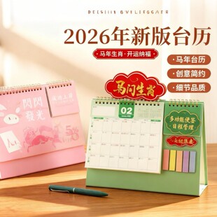 2026 �¿�Ӌ��̨�v�k������[�����s�օ^�������ɴ��׌���͸ī