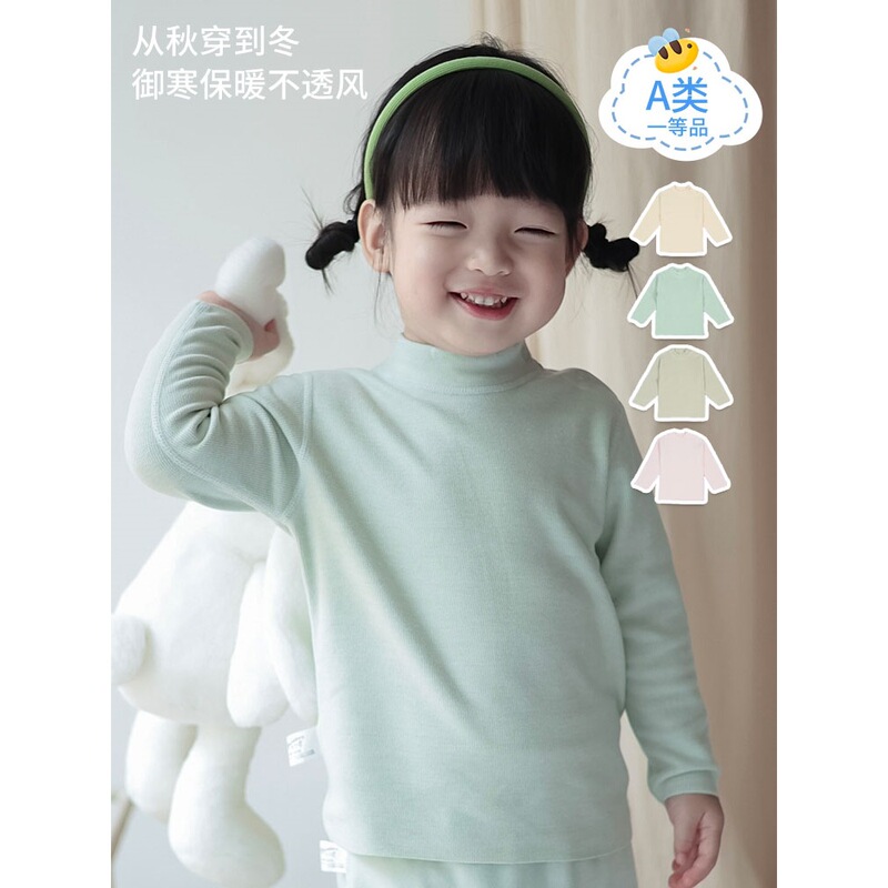 2026 Baby Velvet Seamless Intimates Autumn and Winter Fleece-Lined Baby Half Turtleneck Top Warm Category a T-Shirt for Men and Women in the Year of the Horse