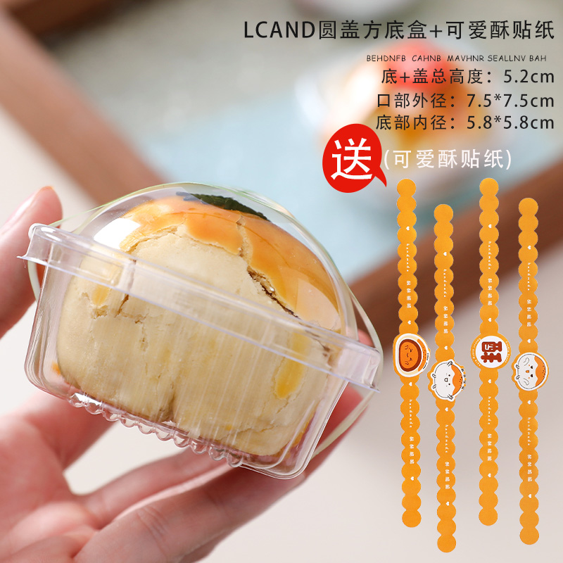 Caja de huevo de 6 cápsulas, caja de regalo, caja de regalo, bolsa de mano, caja de papel para hornear, nieve.