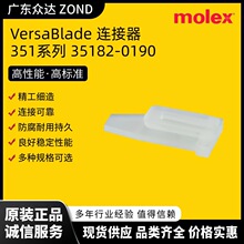 MOLEX Ī�� 35182-0190 ��������  ���ܽӲ��  ����Դ������