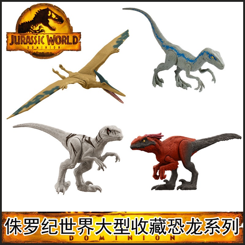 Mattel Jurassic World 3 Dominion Movie Large Collectible Dinosaur Velociraptor Blue Children's Toy Gwt54