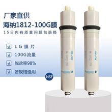 ���{100GROĤ���B͸Ĥ��ˮ���Vо�n��LGĤƬ��ˮ�C�N�C75Gͨ��