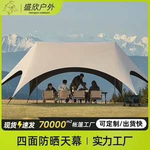 Quick Setup Black Vinyl Canopy Tent Outdoor Table and Chairs Camping Lazy Quick Open Canopy No Assembly Sunshade Outdoor Sun Protection