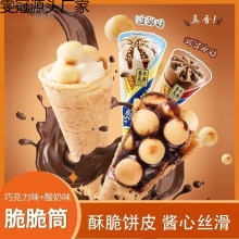 ����Դ�ɿ�����Ͳ�A�������ζ��һ��ͯ�WУ������ʳƷ���l