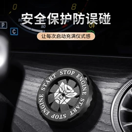 其他汽车内饰;车用置物袋;车牌架