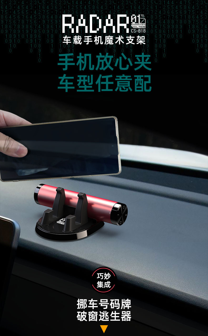 Car Mobile Phone Holder, License Plate Moving Device, Multi-Functional Escape Device, Fire Window-Breaking Hammer, Mini Life-Saving Safety Hammer, Window-Breaking Device