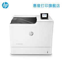 惠普（HP）M652dn A4彩色激光打印机单功能自动双面网络大型商用