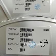 KP10750 KP10750VPA 9W�Ǹ��xCOB�a��LED��оƬ