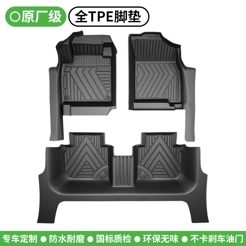 适用于全车型包门槛脚垫包门边脚踏垫一体成型全包围tpe汽车脚垫|undefined