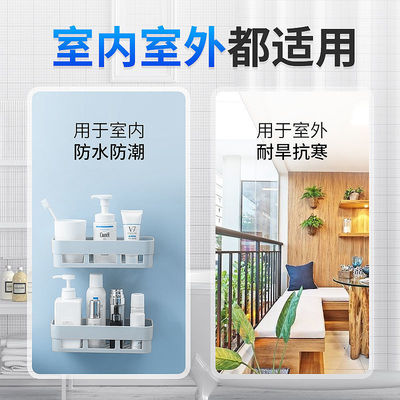 Nail glue seccotine seccotine Punch holes Tackiness Hooks Stands Bracket Glass carpentry Structural adhesive