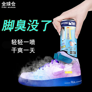 Shoes deodorant spray shoes socks deodorant deodorant bactericidal spray shoe cabinet freshener air cleaner