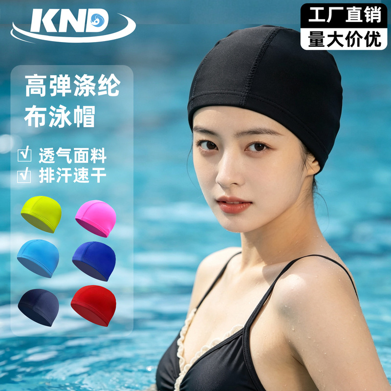 Customizable Logo Adult Fabric Swimming Cap for Men and Women, Five-Line High-Elastic, Non-Tight-Fitting, Solid Color Polyester Swimming Cap, Comfortable and Breathable Customizable Logo Adult Fabric Swimming Cap for Men and Women, Five-Line High-Elastic, Non-Tight-Fitting, Solid Color Polyester Swimming Cap, Comfortable and Breathable