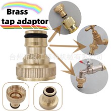 British-style outdoor hose quick-connect car wash and flower watering faucet, cross-border slow-opening high-flow faucet with pacifier, washing machine faucet details Picture