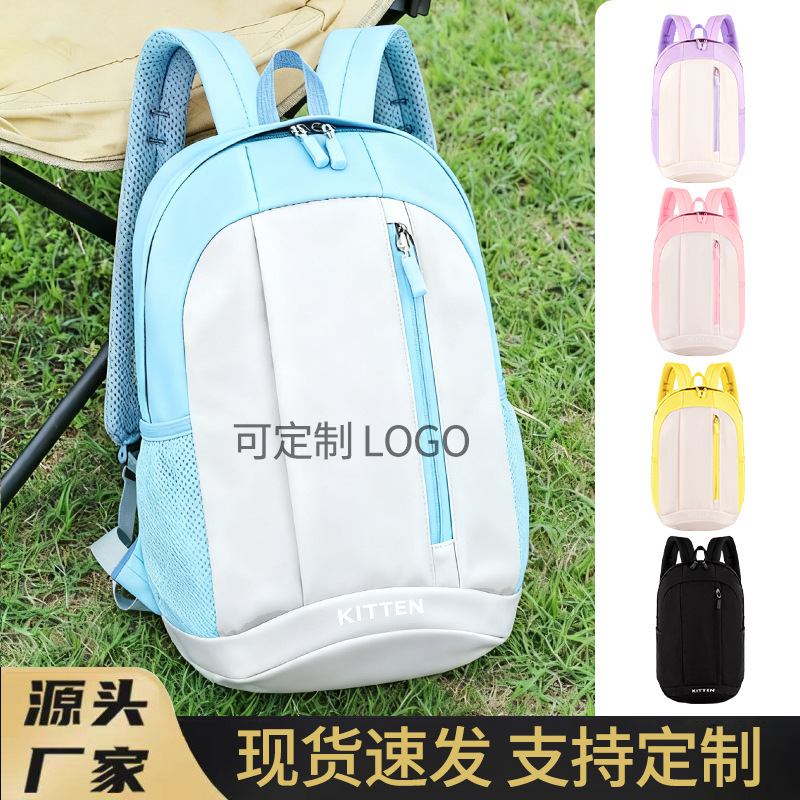 Outdoor Sports Backpack Cross-Border Leisure Travel Backpack Men's and Women's Travel Ultra-Lightweight Sports Hiking Mountaineering Bag