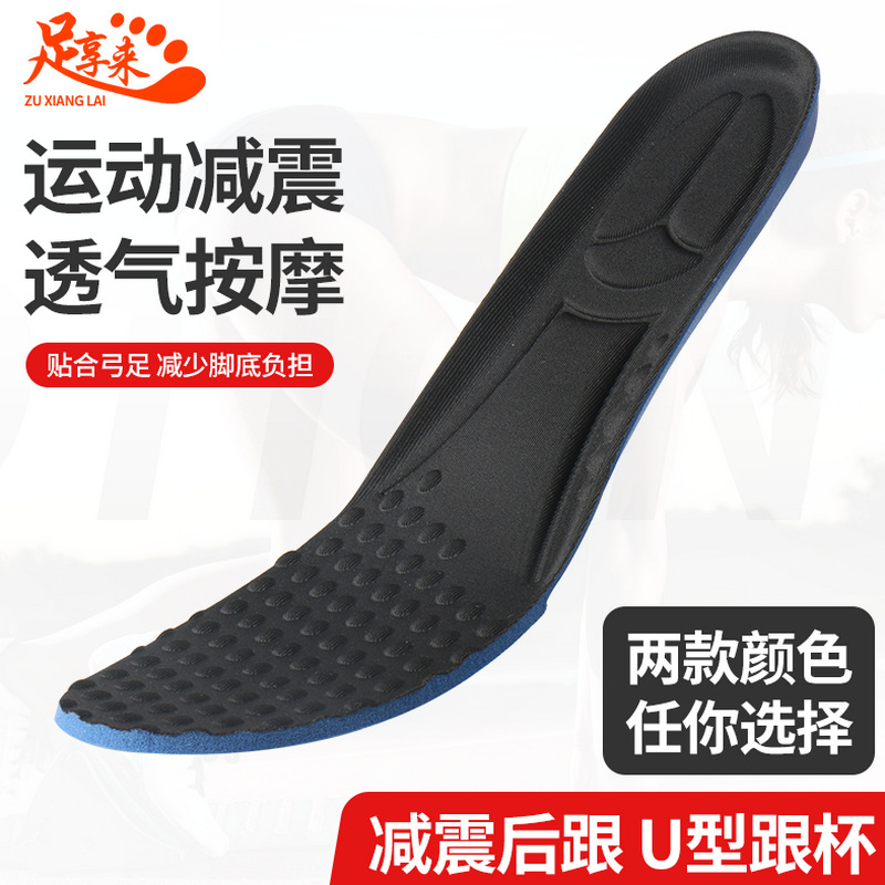 sports sneakers