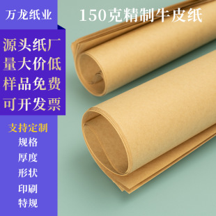 150�ˇ��a��ţ�����ţƤ�����b���͹Ŵ󏈿�����ʳƷ��ș��ș��