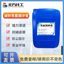 阻垢剂;其他水处理;其他工业用清洗剂