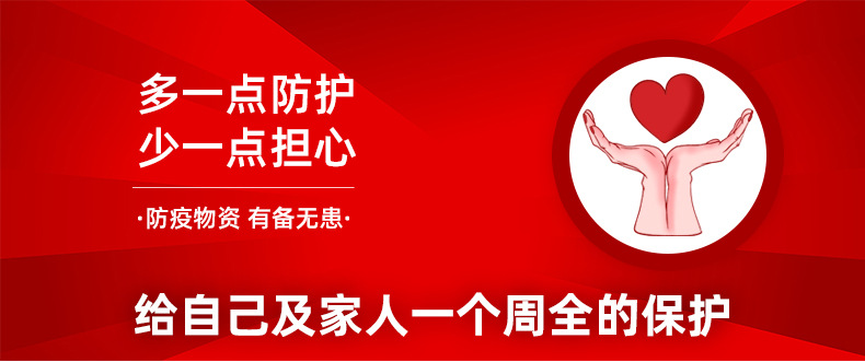 详情页_01.jpg