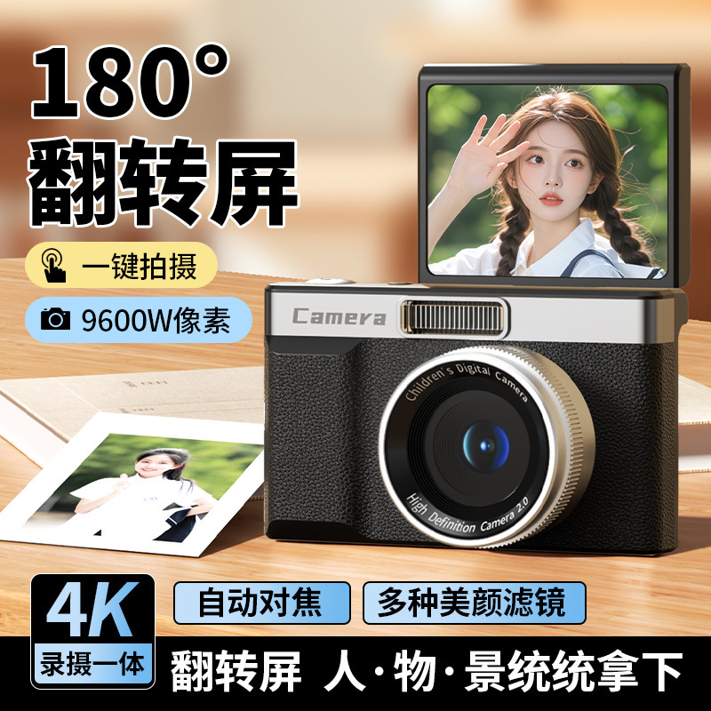 新しいフリップスクリーン学生ピクセルカメラ高精細ポラロイドデジタルカメラ ccd レトロキャンパスカードマシン|undefined