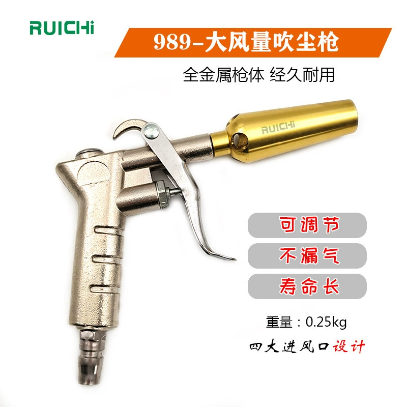 В наличии поставка Торнадо пневматический пистолет для выдувания пыли большой объем воздуха пистолет для выдувания пыли под высоким давлением Пневматический инструмент
