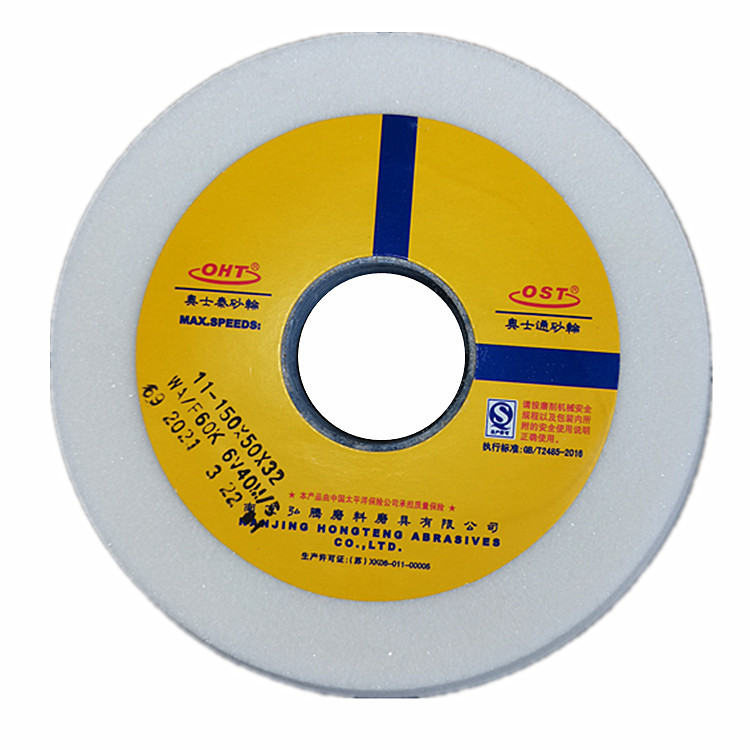 奥士通牌白刚玉碗型砂轮 OST150*50*32孔WA陶瓷碗型砂轮 现货批发