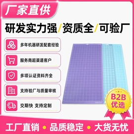 其他裁剪用品;文具配件;尺子