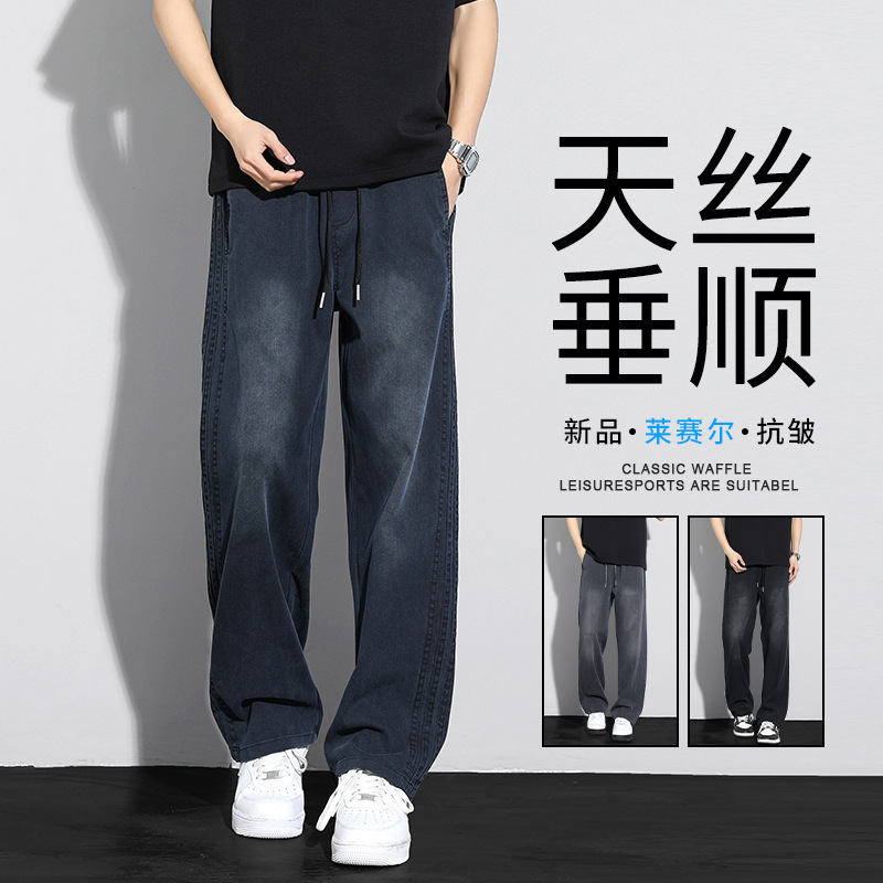 Saihan Wide-Leg Casual Pants for Men, Summer Comfortable Loose Tencel Thin Fashion Versatile Stylish Straight-Leg Long Pants for Men