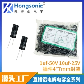 电阻器;集成电路;铝电解电容器