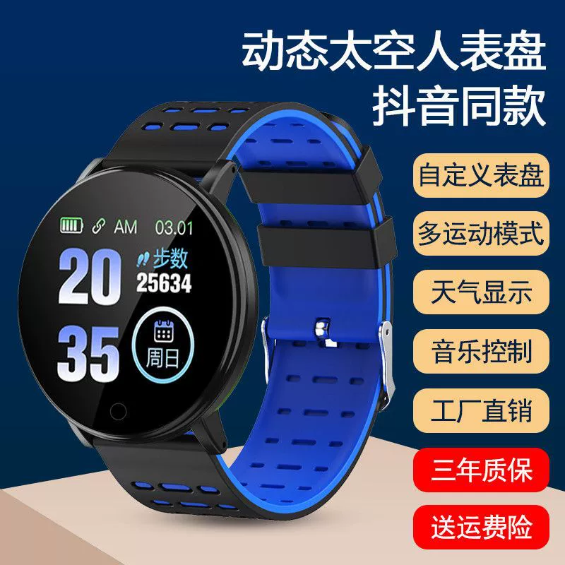 Универсальные модные умные часы для любимых для мужчин и женщин, Bluetooth