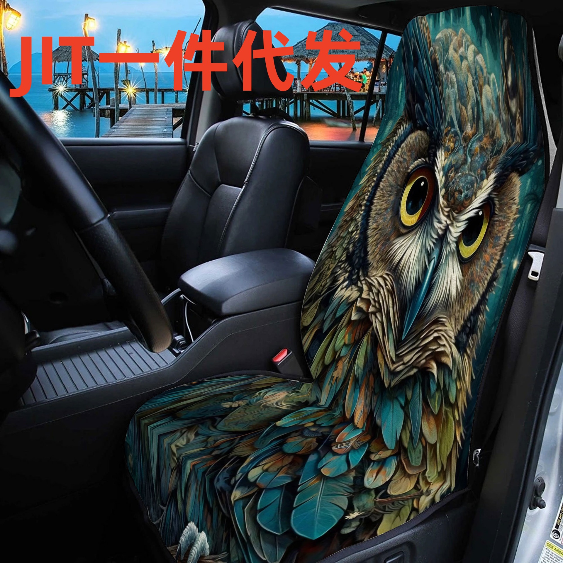 汽车专用印花座椅套厂家直销JIT一件代发外贸防水防滑吸汗毛巾垫