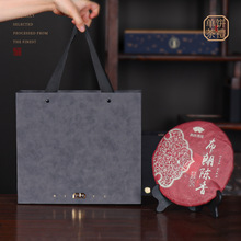 布郞陳香茶餅盒空禮盒357g普洱茶茶餅盒紅色茶葉包裝盒可加印LOGO