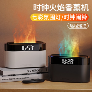 New Colorful Flame Humidifier Remote Control Alarm Clock Aromatherapy Machine Home Aromatherapy Machine Smart Clock Flame Aromatherapy Machine