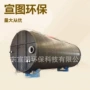 化工厌氧工业有机装置
