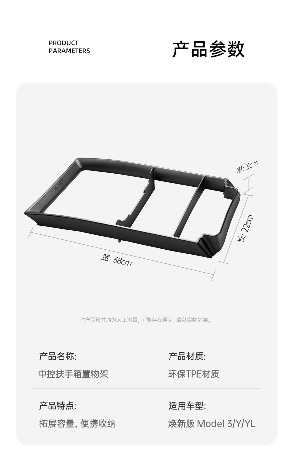Suitable for Tesla Center Console Storage Rack Upgraded Version Model 3/Y/Yl Storage Box Armrest Box Storage Box Accessories
