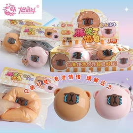 减压玩具;发光玩具;钥匙扣及钥匙扣配件