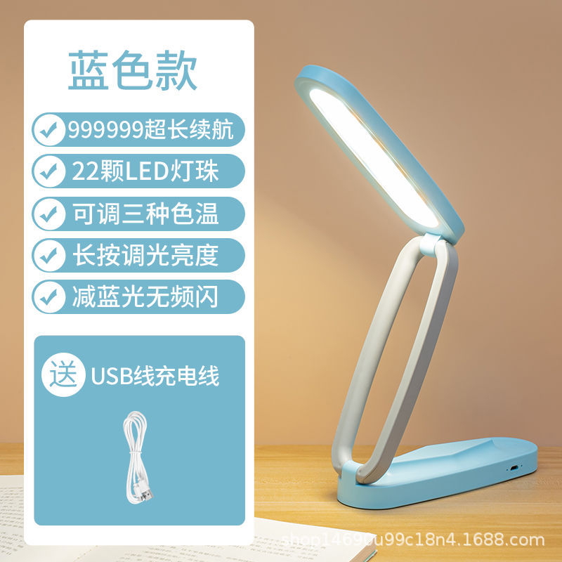 Aprendizaje transfronterizo protección ocular lámpara de escritorio LED dormitorio de estudiantes universitarios escritorio carga enchufe lámpara de lectura lámpara de cabezal de cama lámpara de escritorio