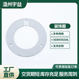 管道及配件;接头;蝶阀