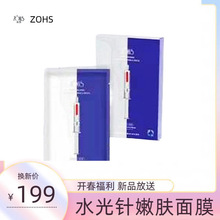 化妆品定制面霜紧致抗皱乳液代加工 面膜洗面奶定制oem护肤品贴牌