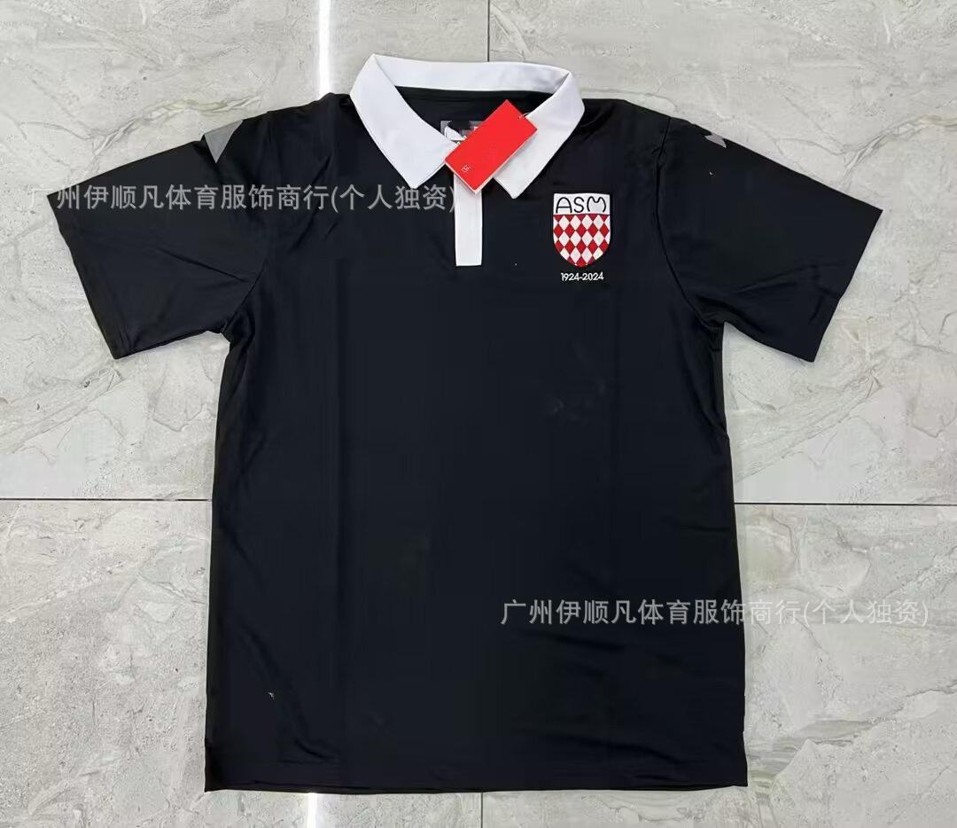 25-26 모나코 기념 에디션